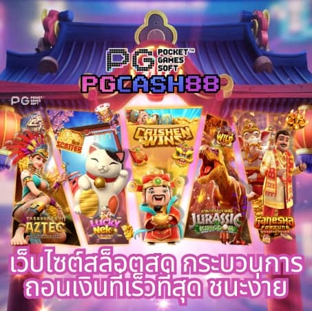 บอลวันนี้ราคา